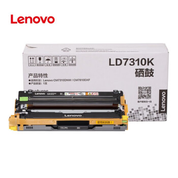 联想/LENOVO LT7310Y 粉盒 黄色原装墨粉盒 适用于CM7310DNW/CM7810DXF激光机